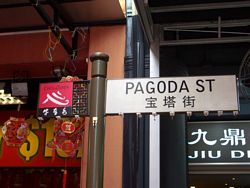 Chinatown....pretty obvious